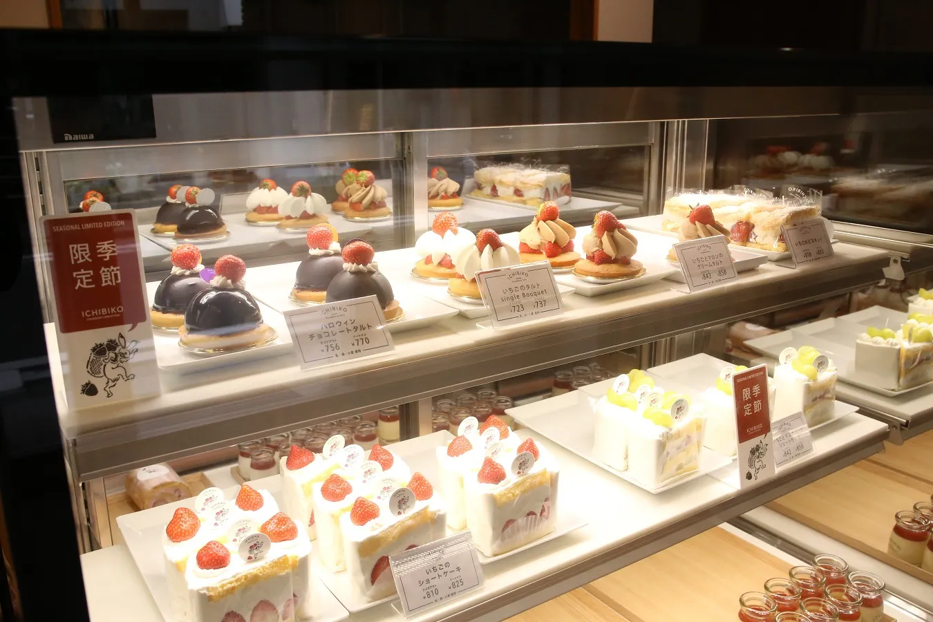 いちびこ 三軒茶屋店_4