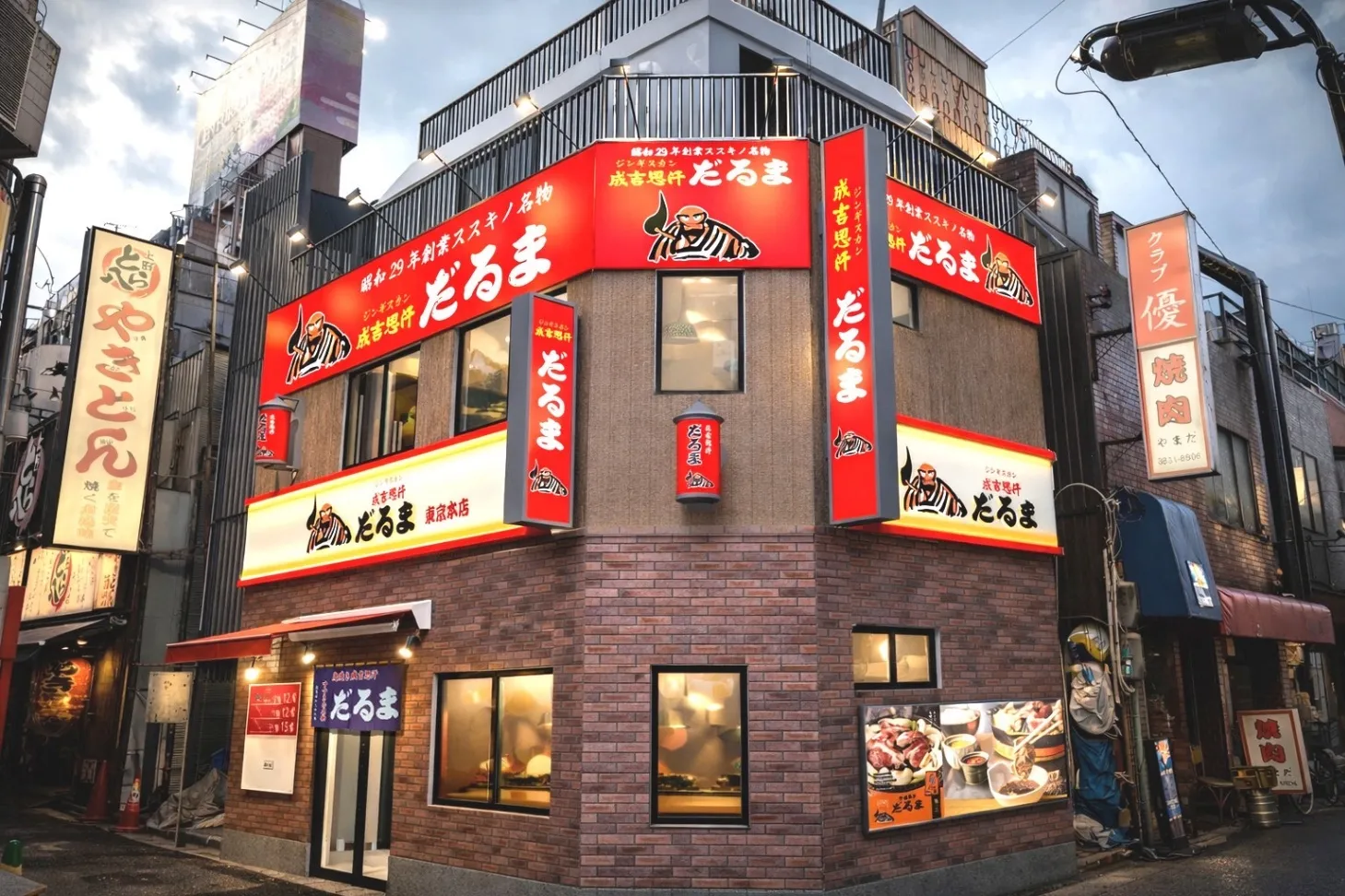 成吉思汗だるま 東京本店_1