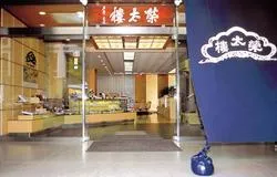 榮太樓總本鋪 日本橋本店