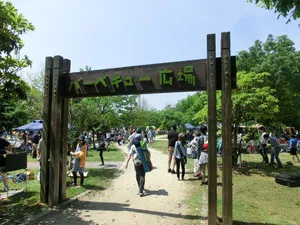 彩湖・道満グリーンパーク　バーベキュー場