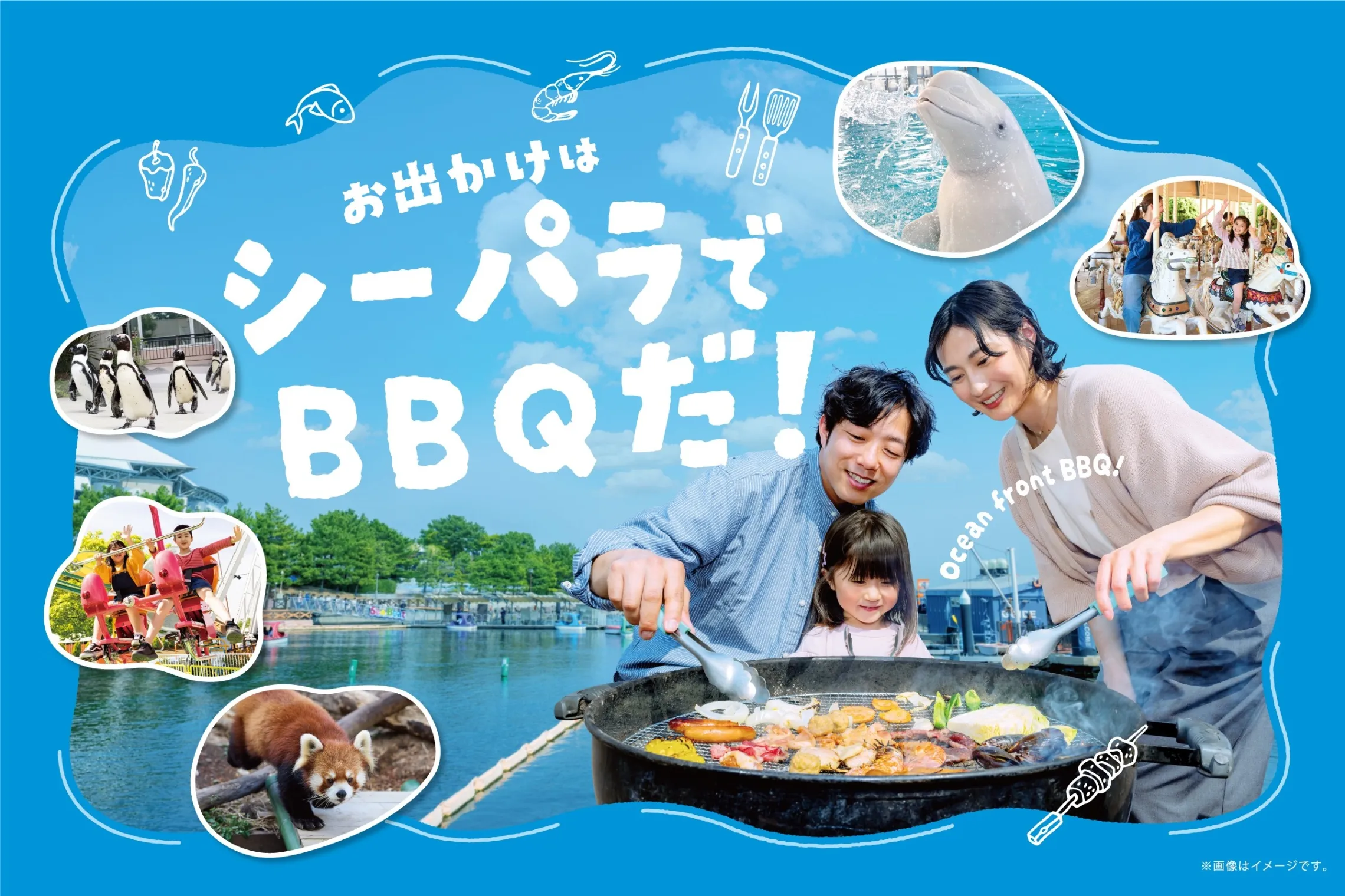 Seafood & Grill YAKIYA/横浜・八景島シーパラダイス