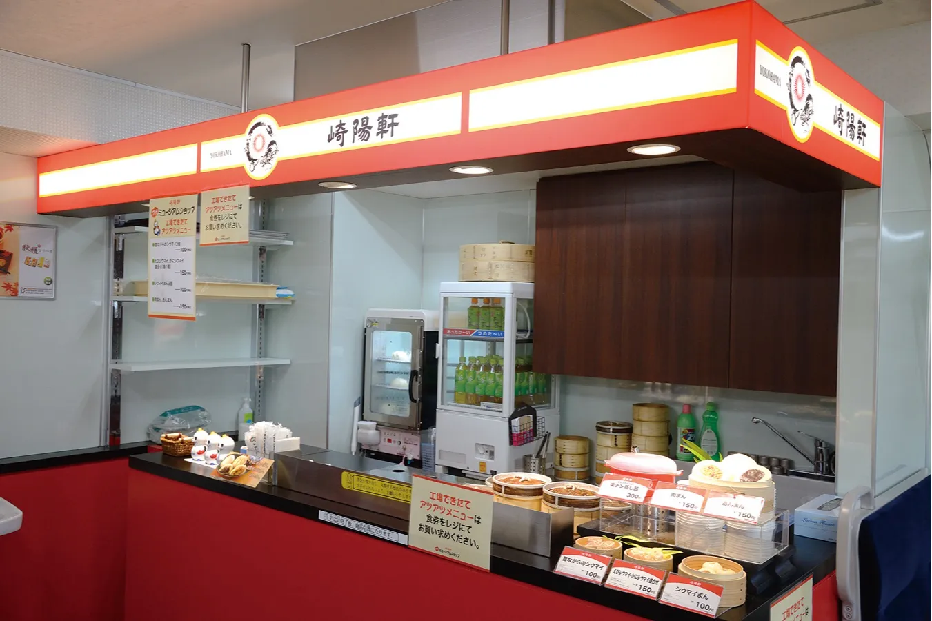 崎陽軒 横浜工場_6