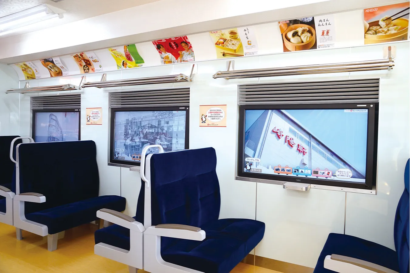 崎陽軒 横浜工場_7
