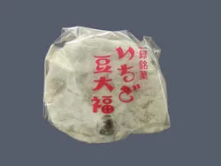 大角玉屋 銀座店