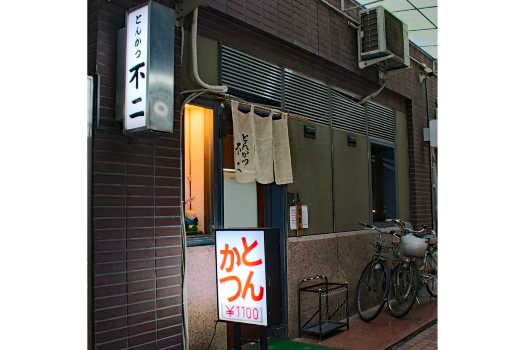 とんかつ不二_2
