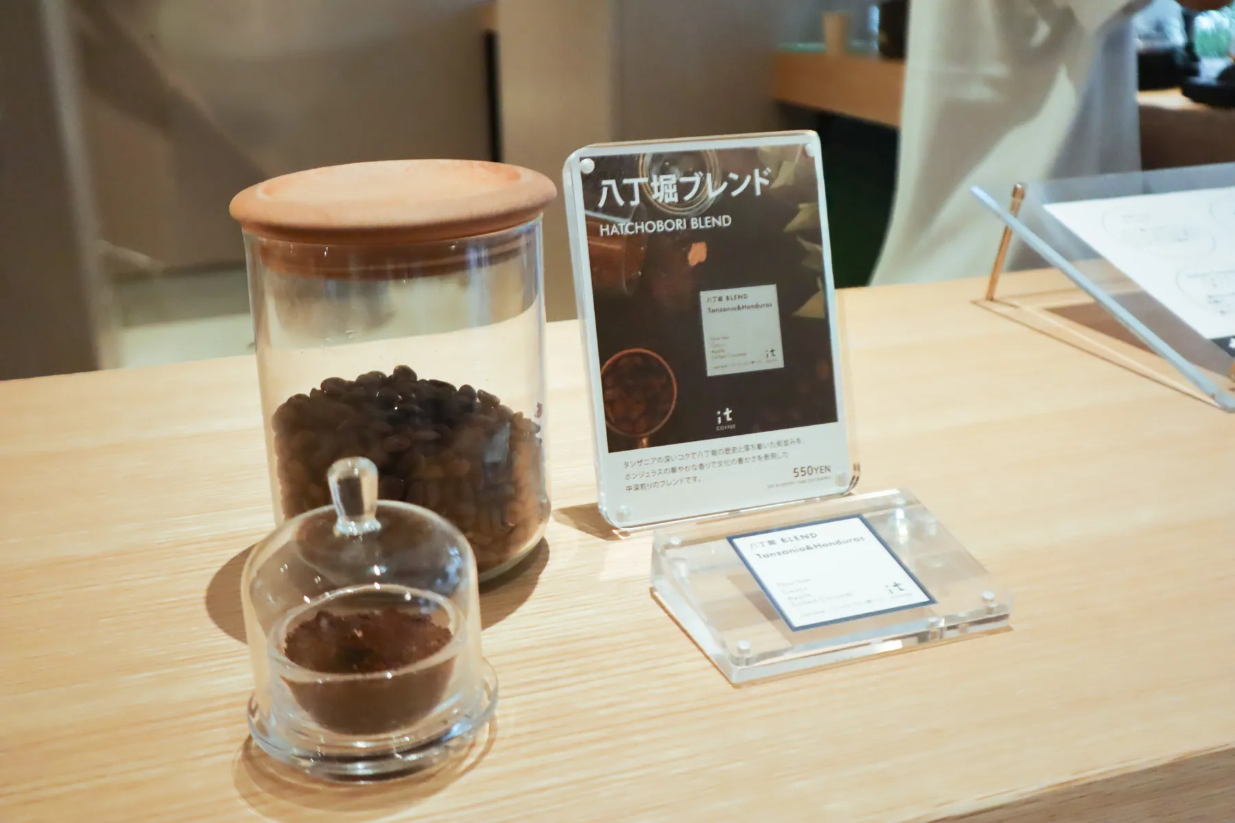 it COFFEE 八丁堀店_2