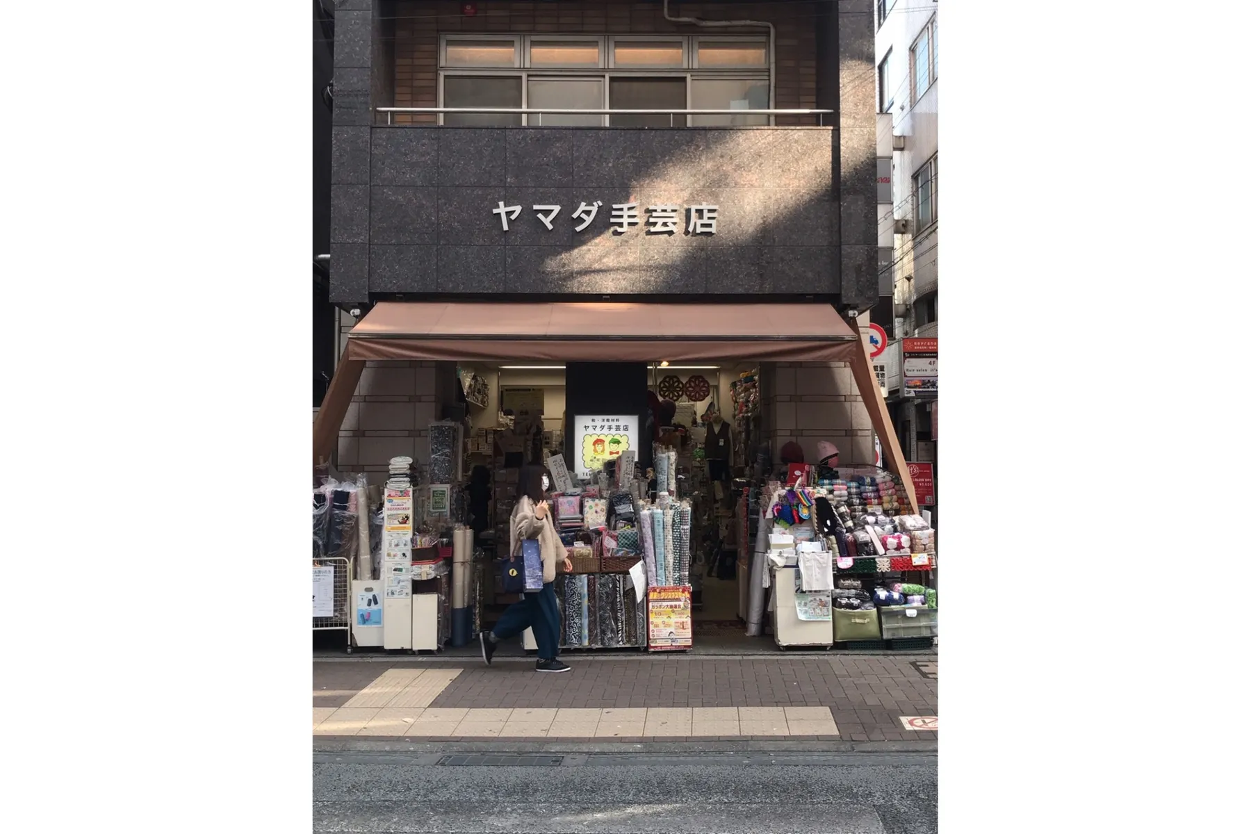 山田手芸店_1