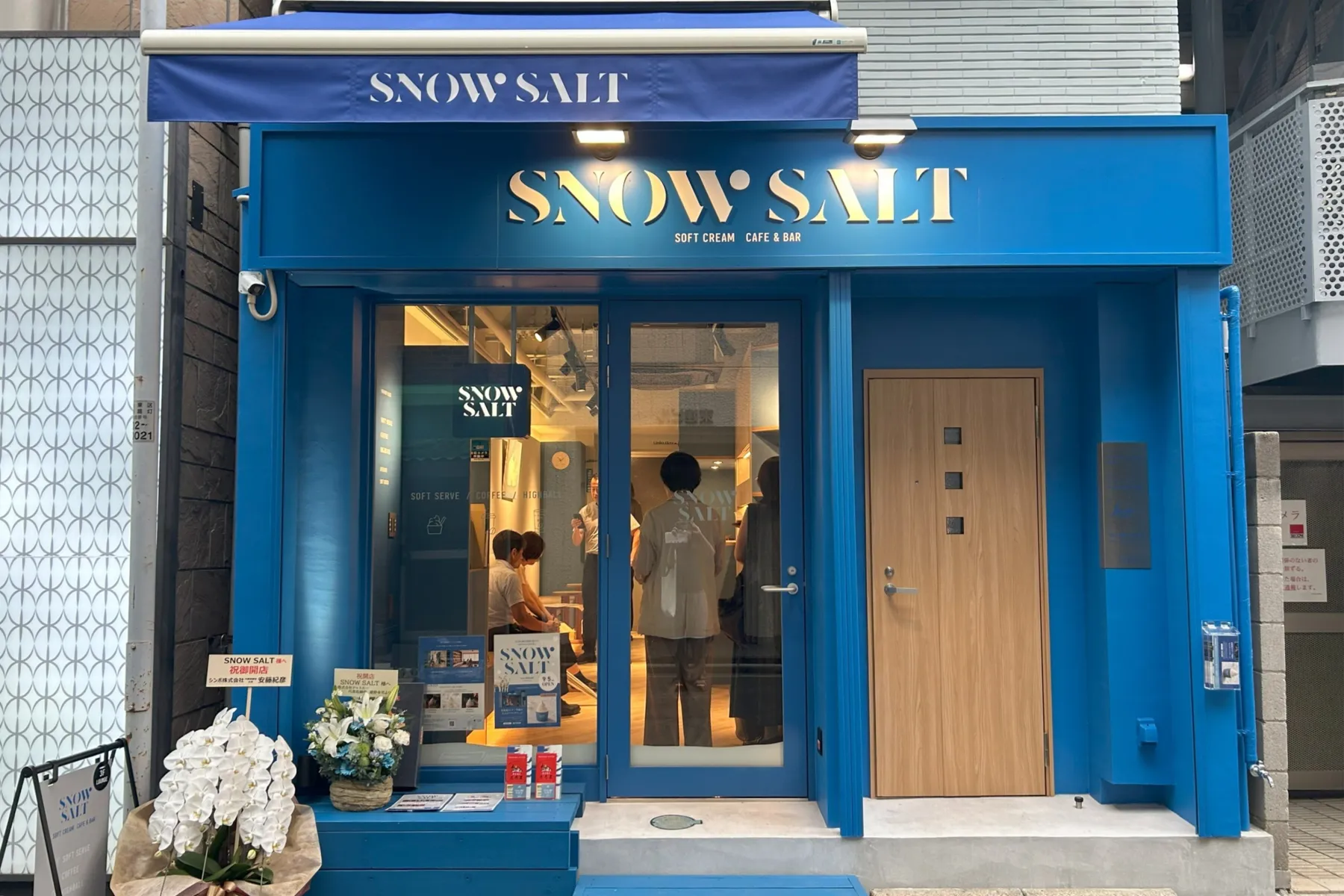 SNOW SALT_1