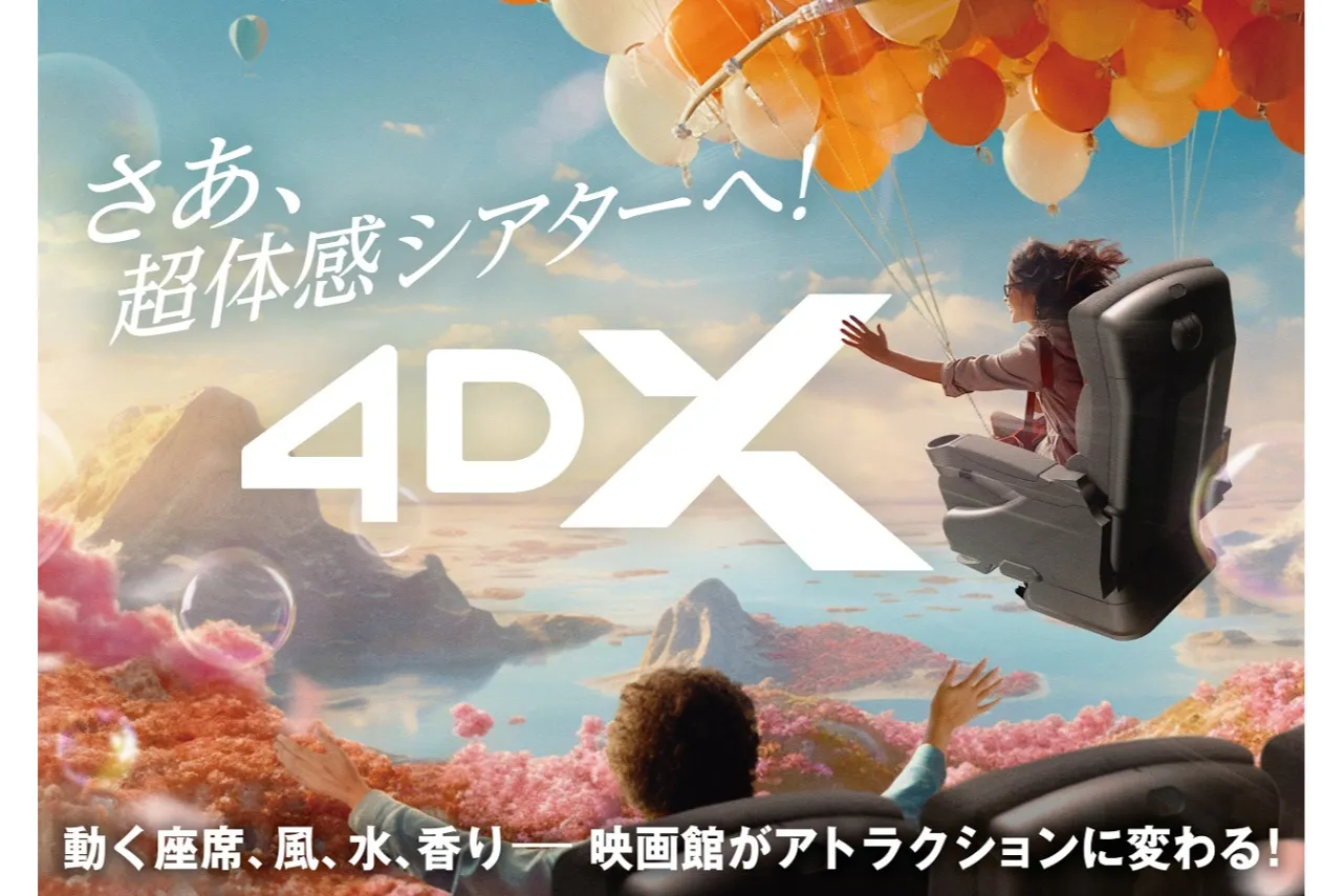 ユナイテッド・シネマ アクアシティお台場_3