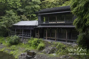 アースガーデンリゾート サウナイン東京奥多摩