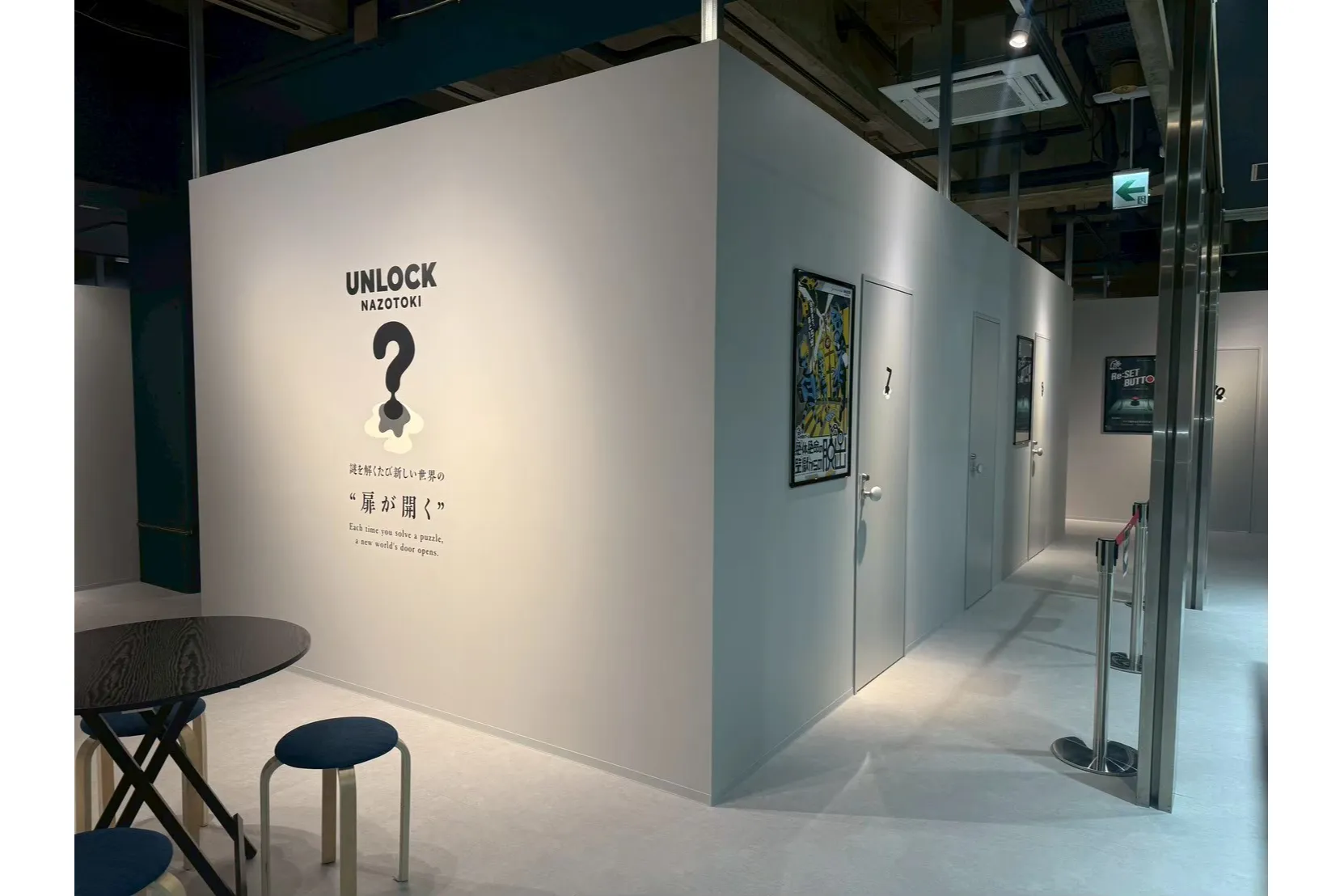 S.Y.N.C 町田店