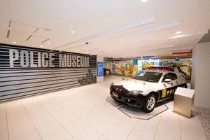 ポリスミュージアム（警察博物館）
