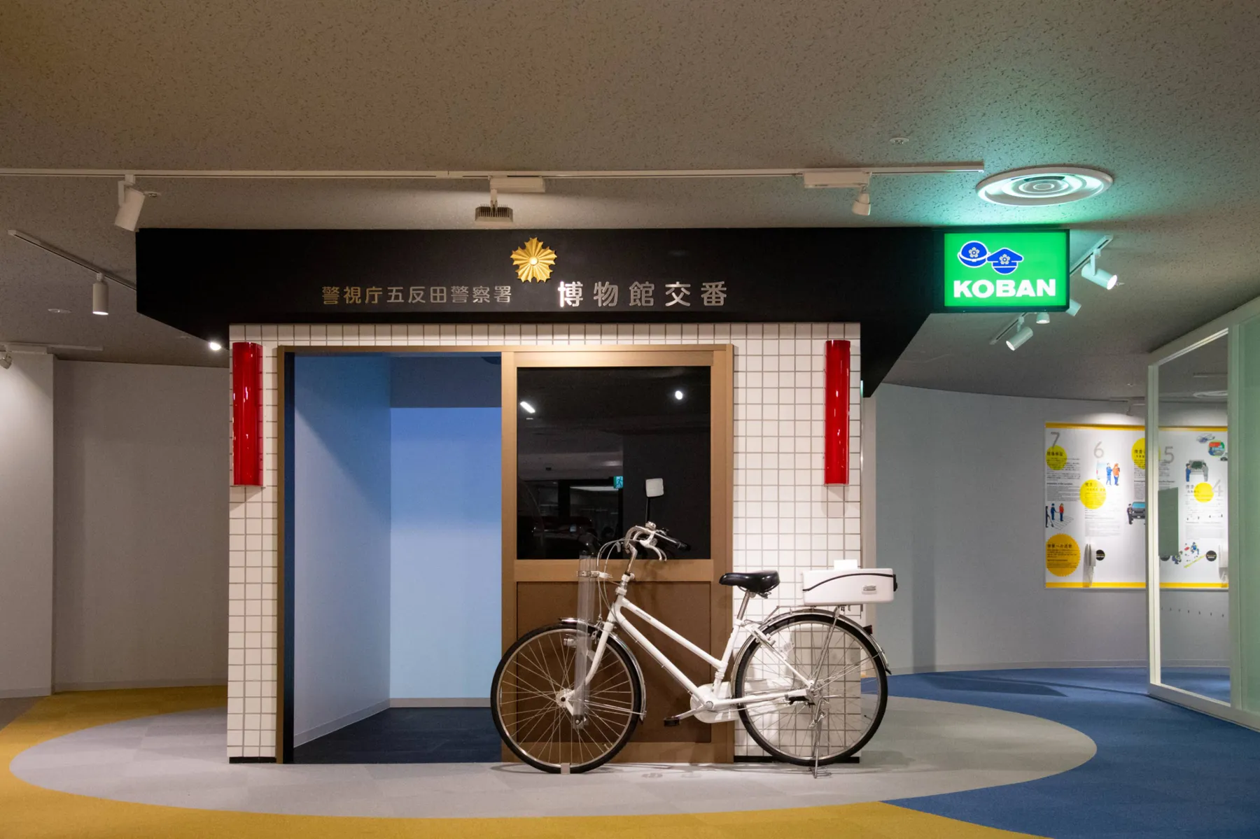 ポリスミュージアム（警察博物館）_4