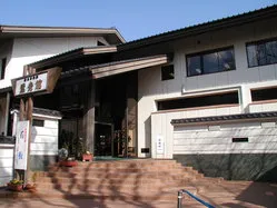 成田山霊光館