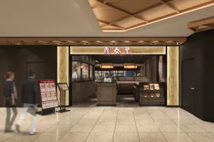 鼎泰豐 丸の内オアゾS店