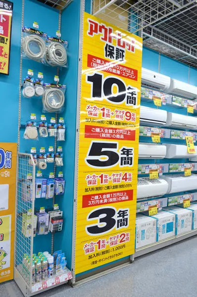 YAMADA IKEBUKURO アウトレット・リユース＆TAX FREE館｜偏愛東京