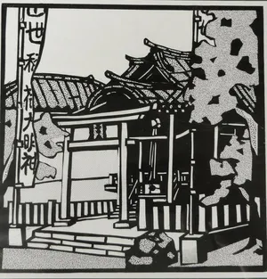板橋宿不動通り商店街