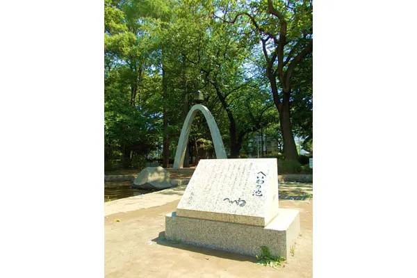 板橋区平和公園_4