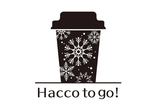 お米や Hacco to go! _3