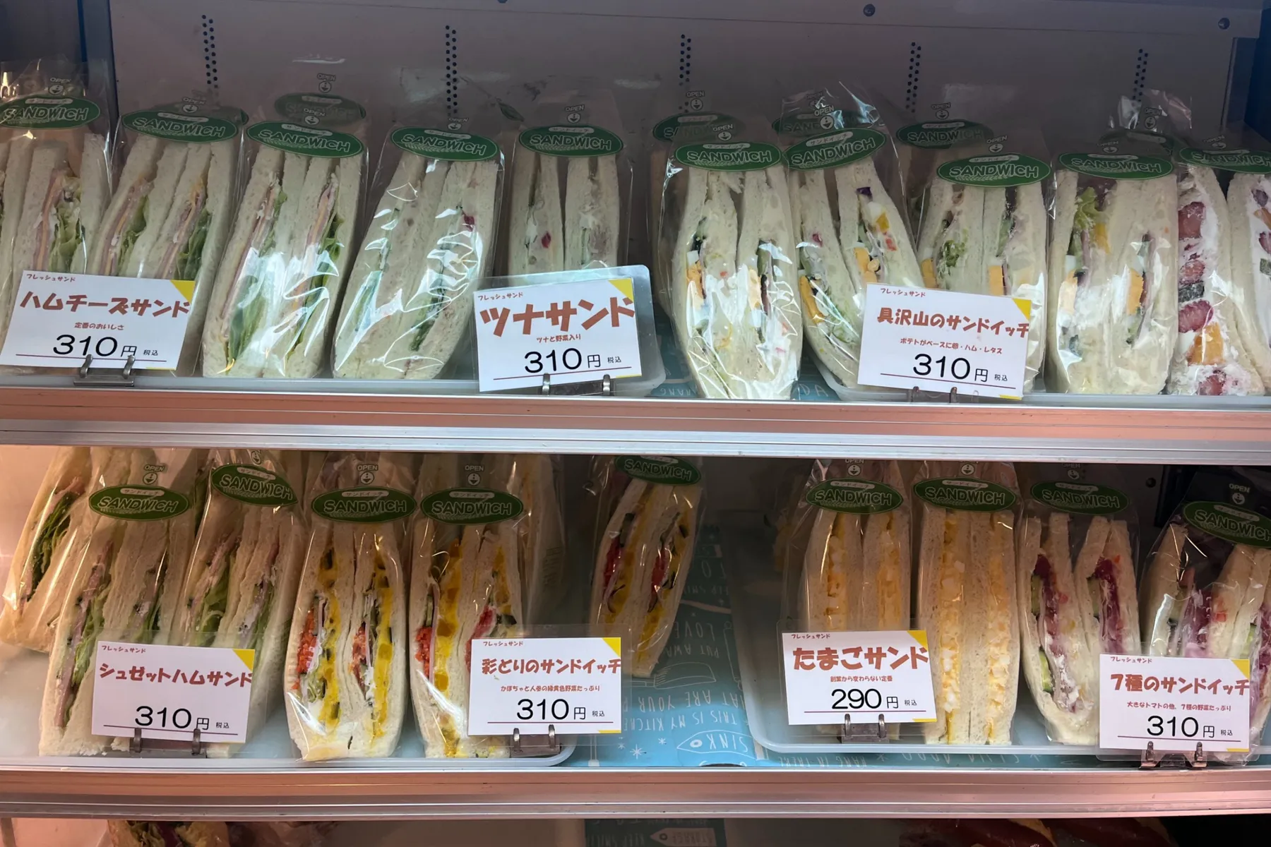 メイカセブン_3