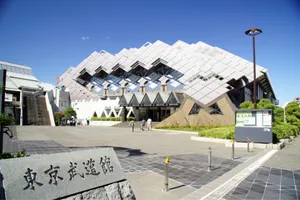 東京武道館