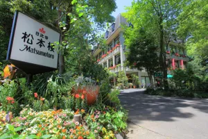 日比谷松本楼