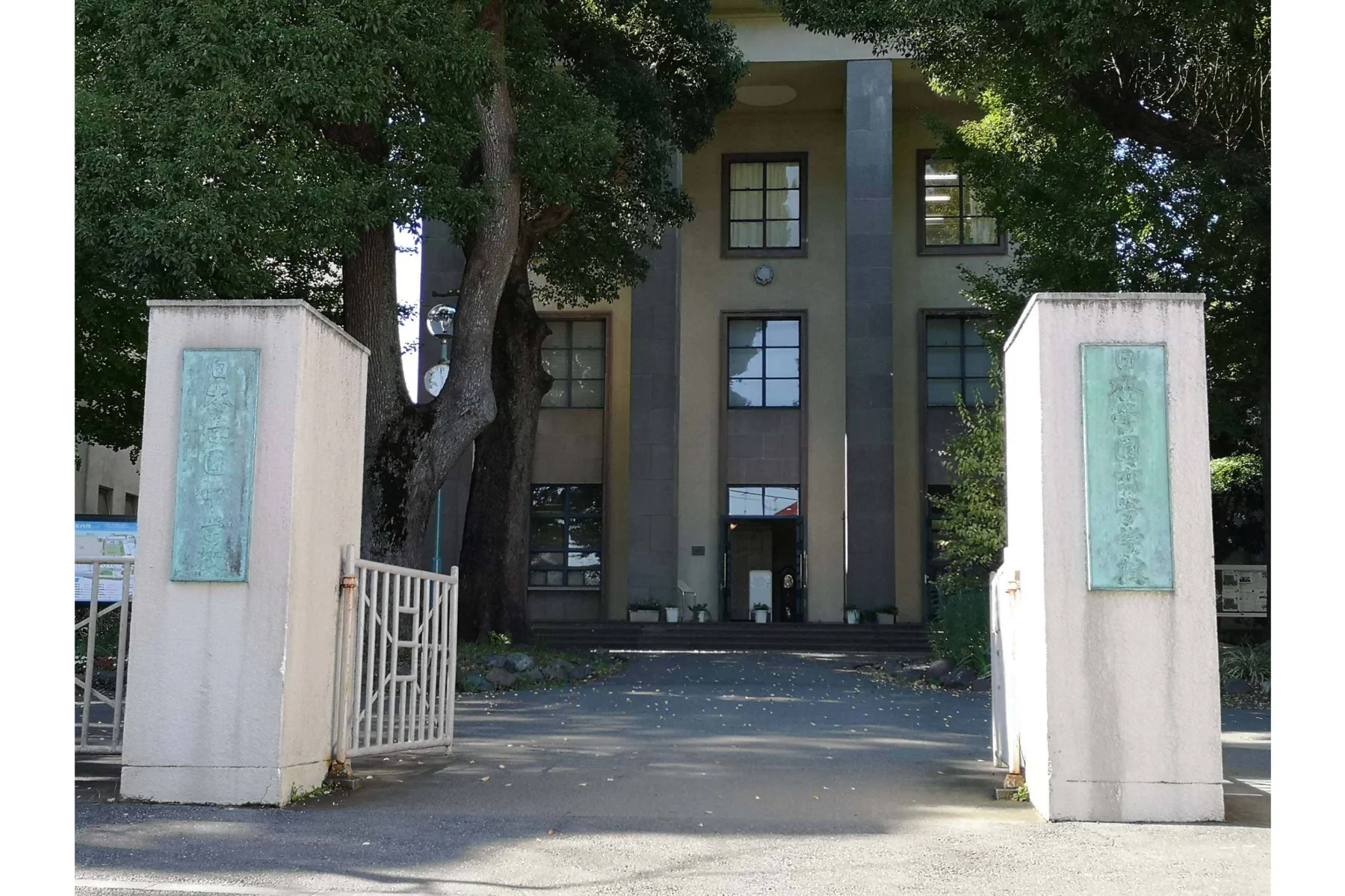 日本学園中学校・高等学校_1