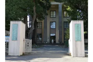 日本学園中学校・高等学校