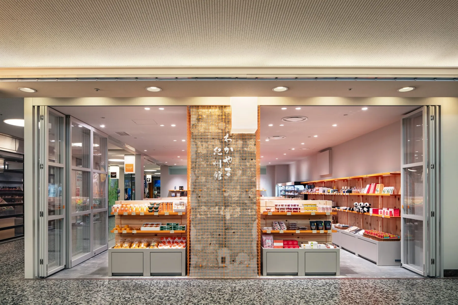 わかやま紀州館_3