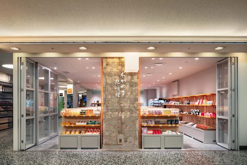 わかやま紀州館_3