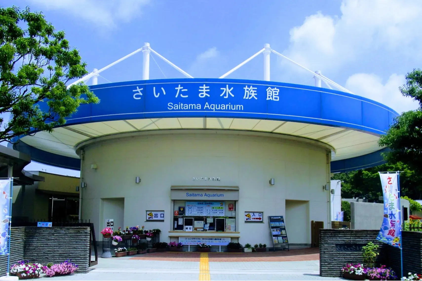 羽生水郷公園_5