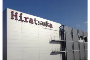 平塚製菓ファクトリーショップ