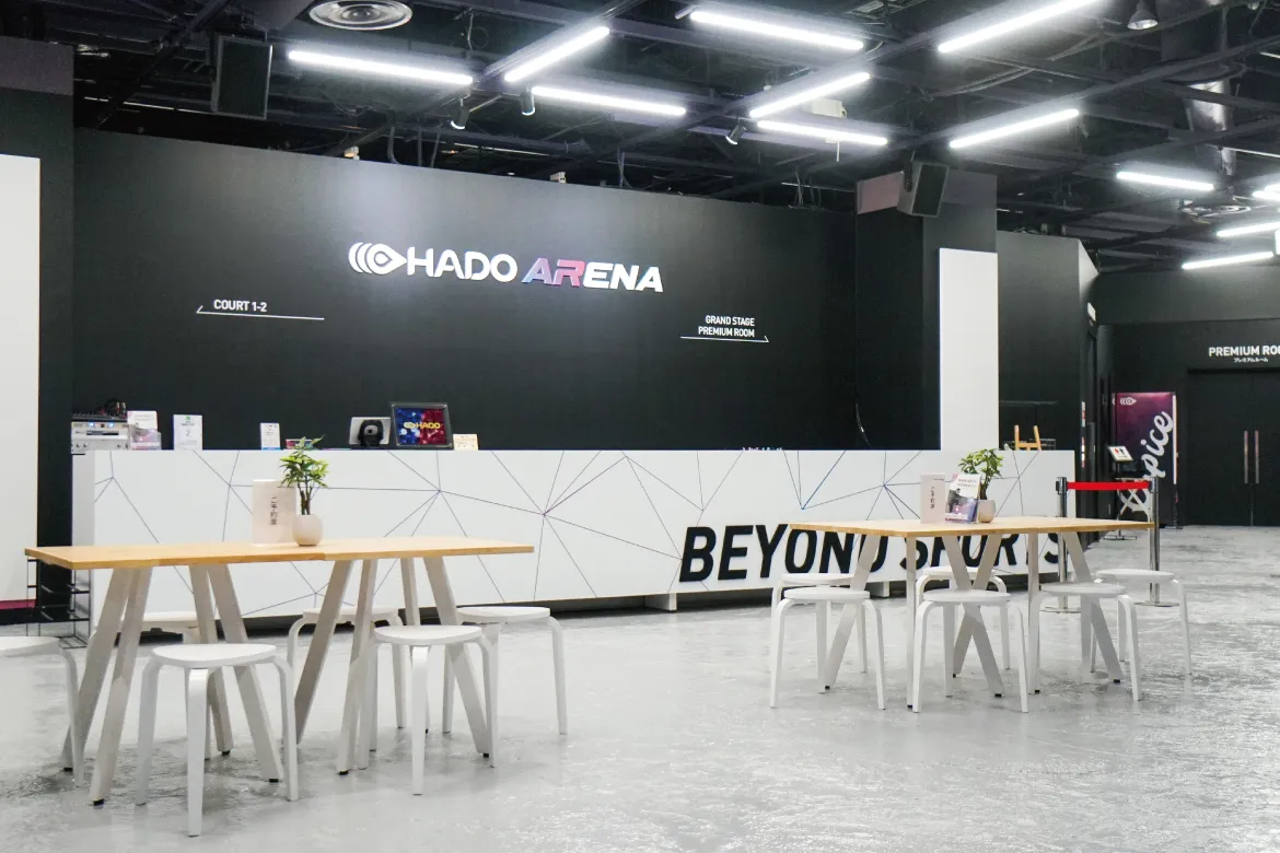 ▲HADO ARENA お台場店 内観