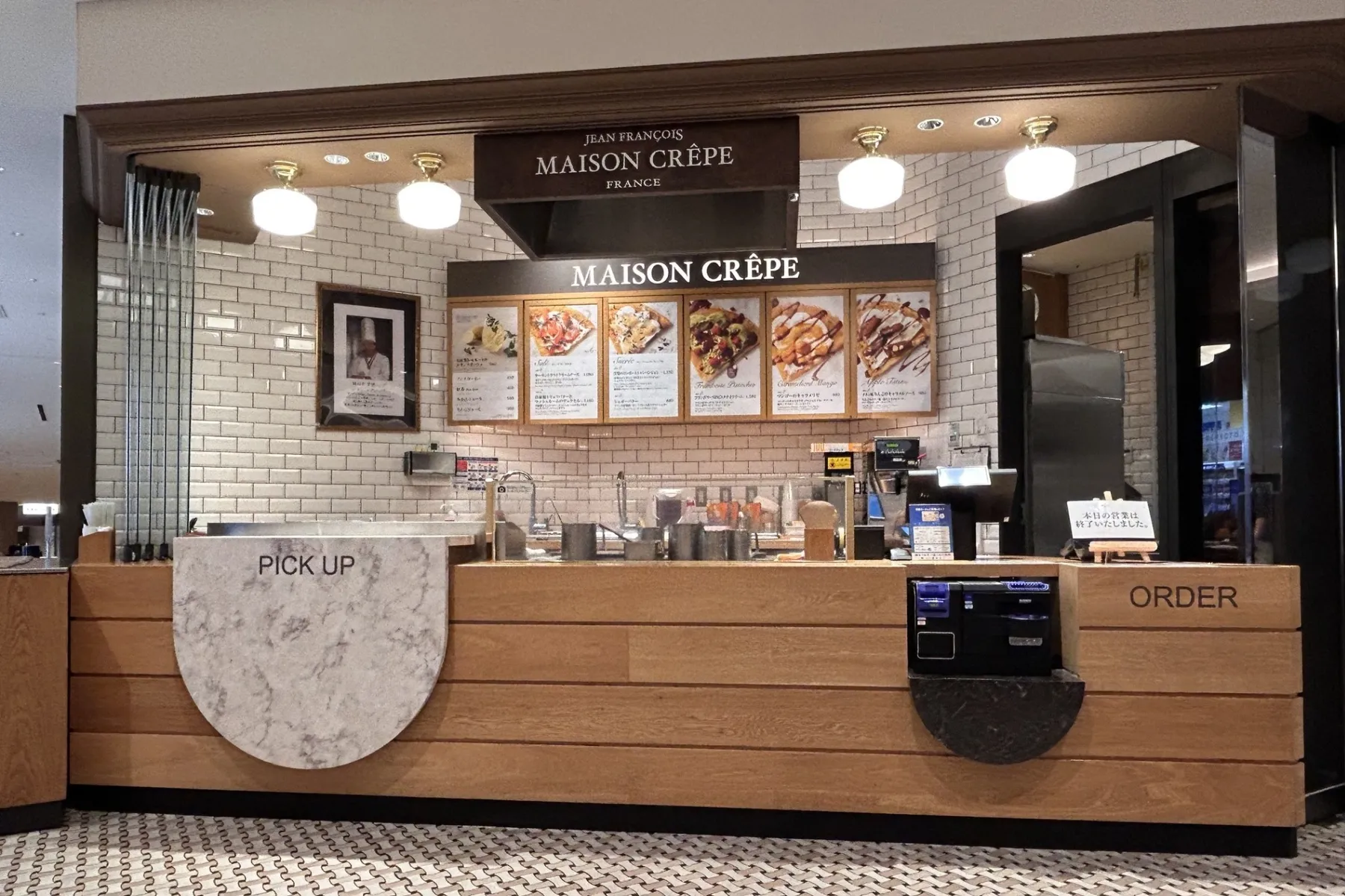 ▲MAISON CREPE 外観