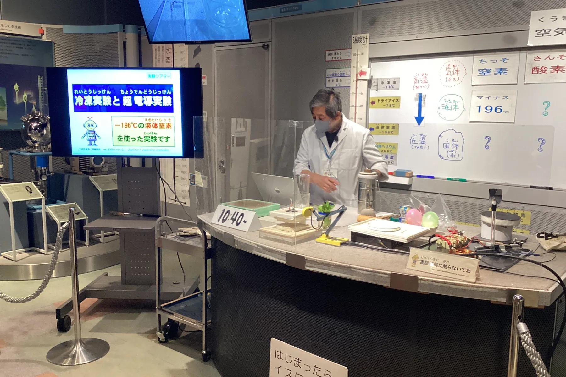 ▲千葉県立現代産業科学館 常設展示室「先端技術への招待」（実験シアター）