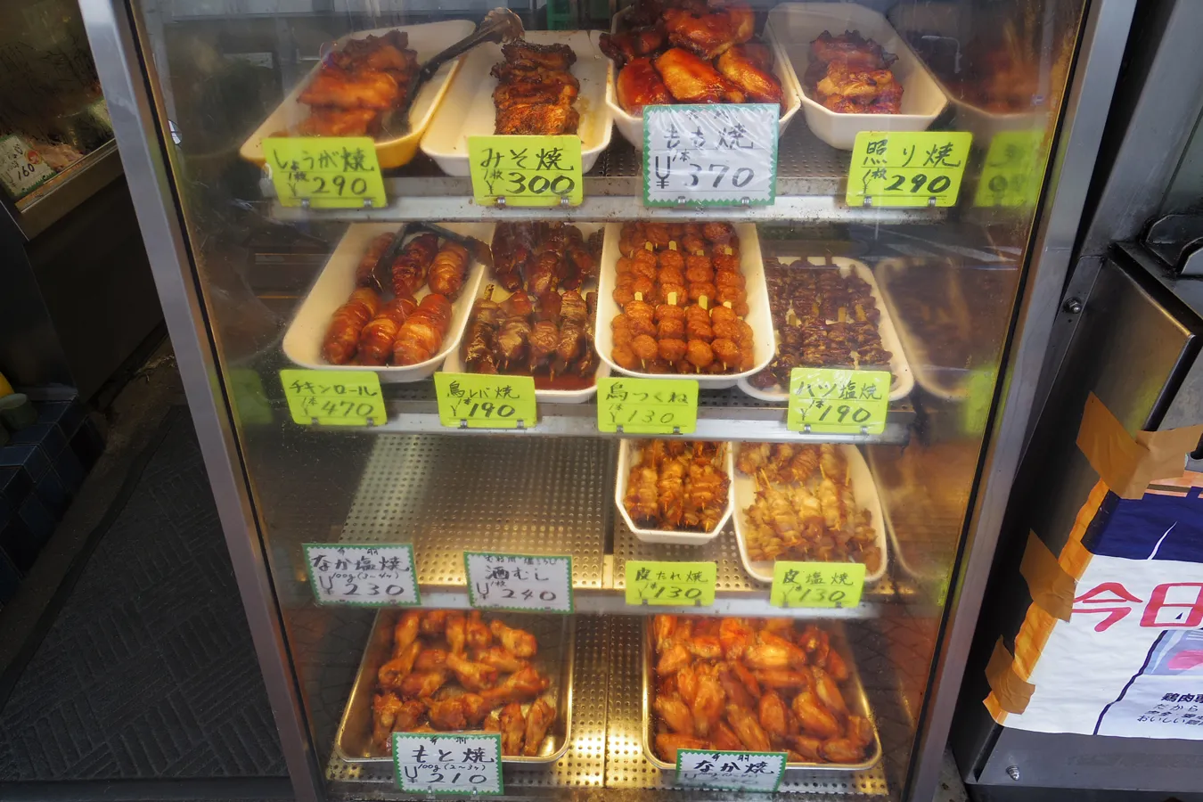 竹松鶏肉店_2