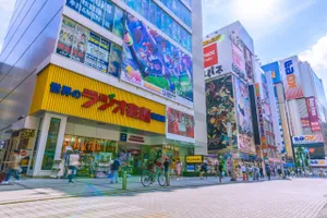 秋葉原ラジオ会館