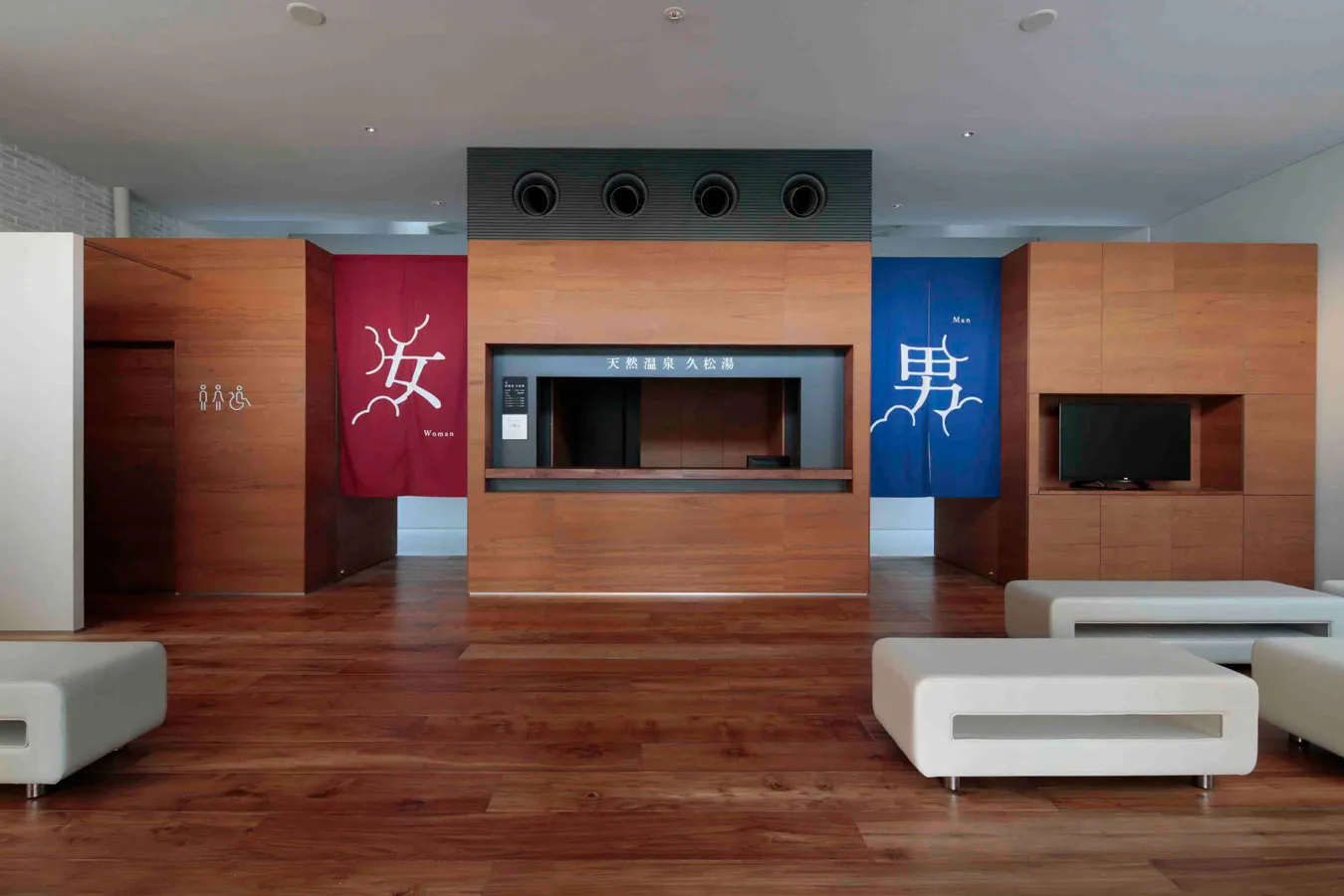 天然温泉　久松湯_2