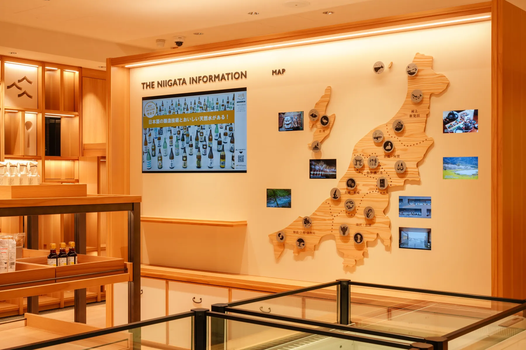 銀座・新潟情報館 THE NIIGATA_11