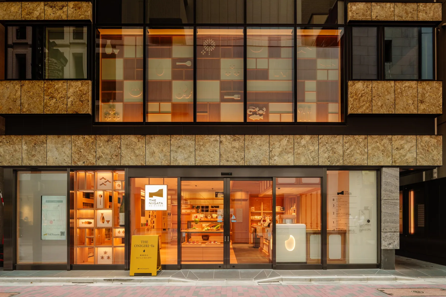 銀座・新潟情報館 THE NIIGATA_13