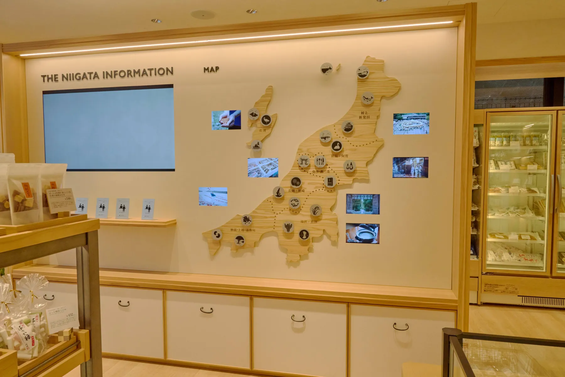 銀座・新潟情報館 THE NIIGATA_9