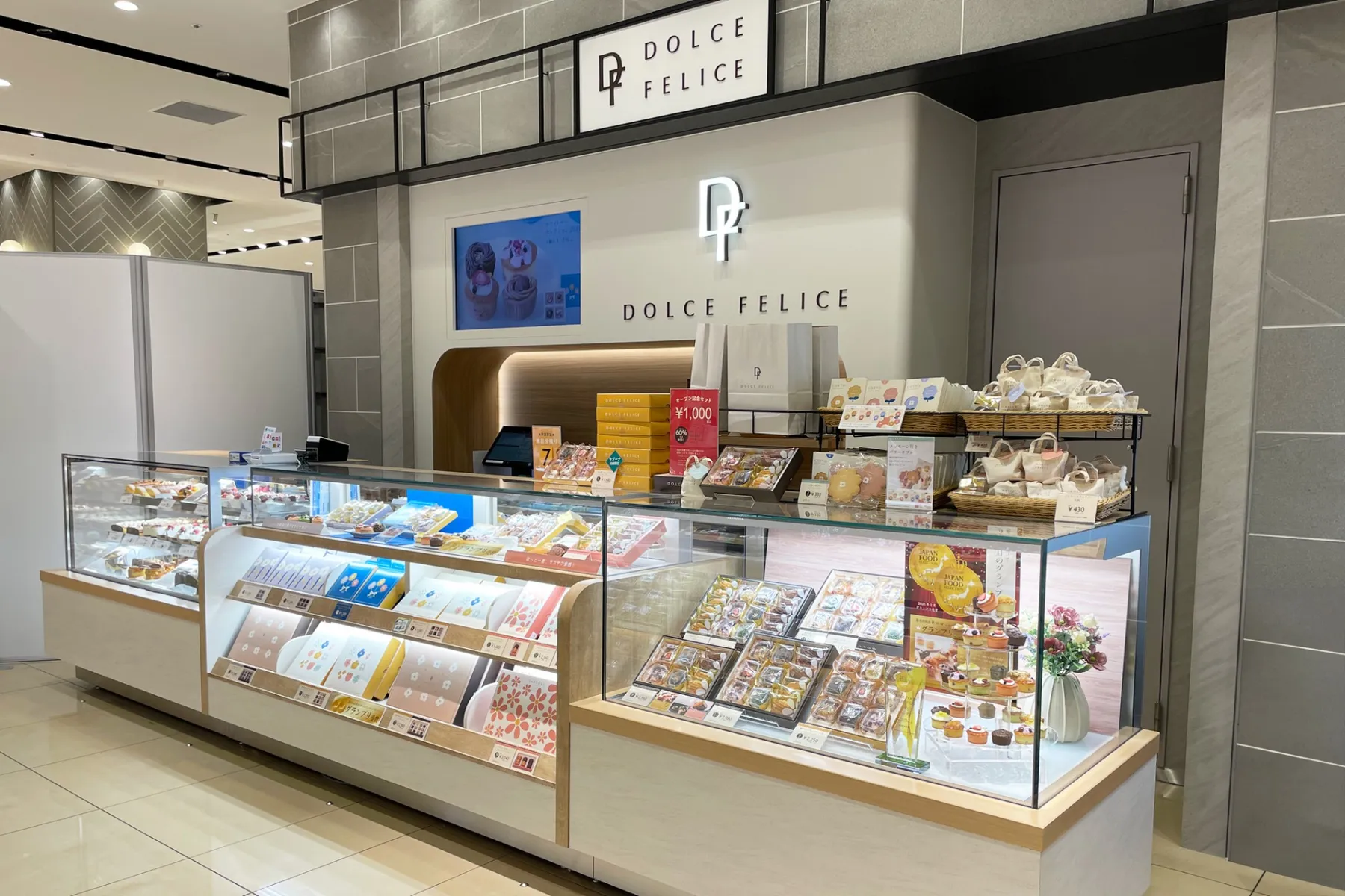 DOLCE FELICE ラゾーナ川崎プラザ店_1