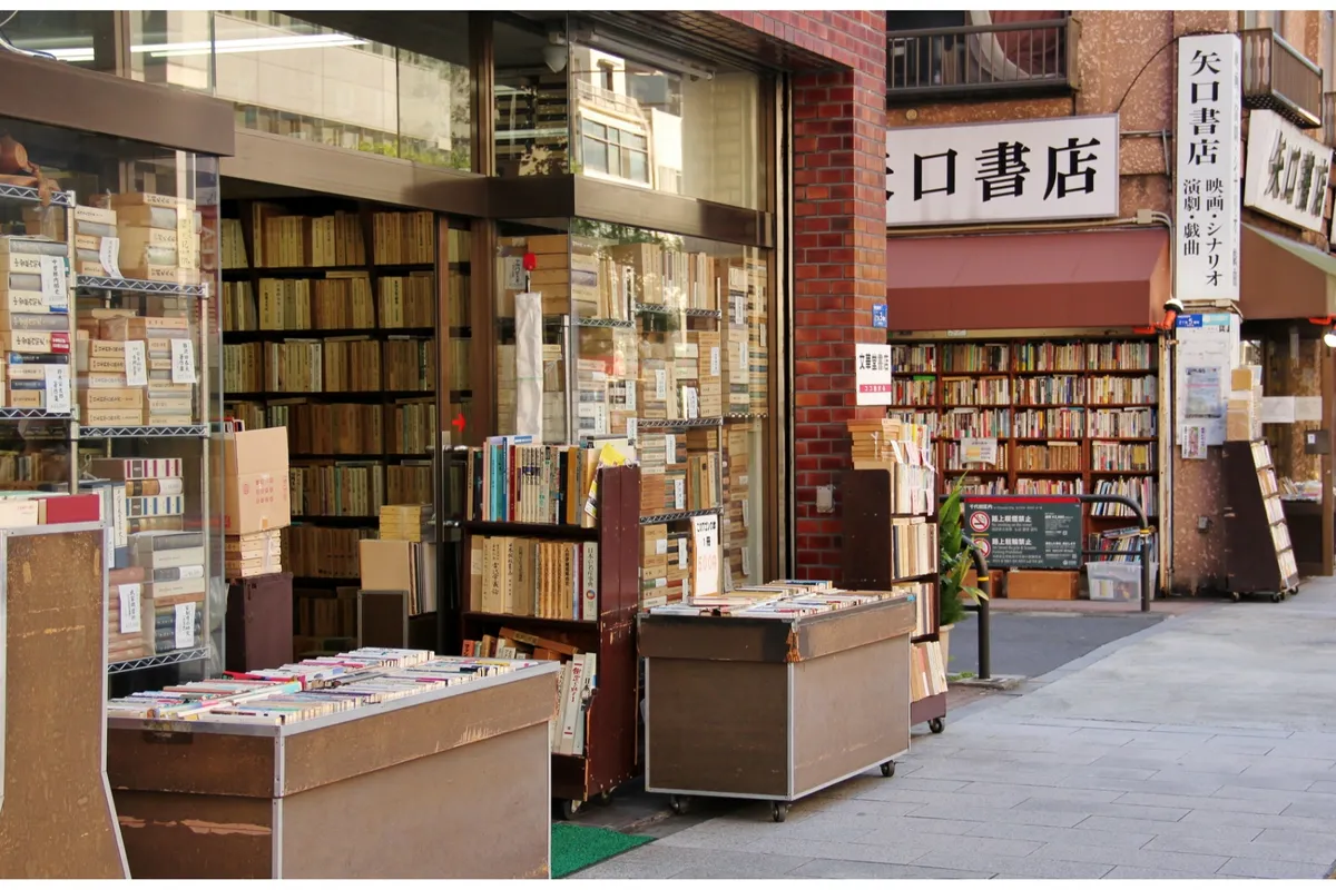 神田古書店街