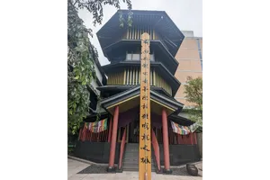 すがも鴨台観音堂
