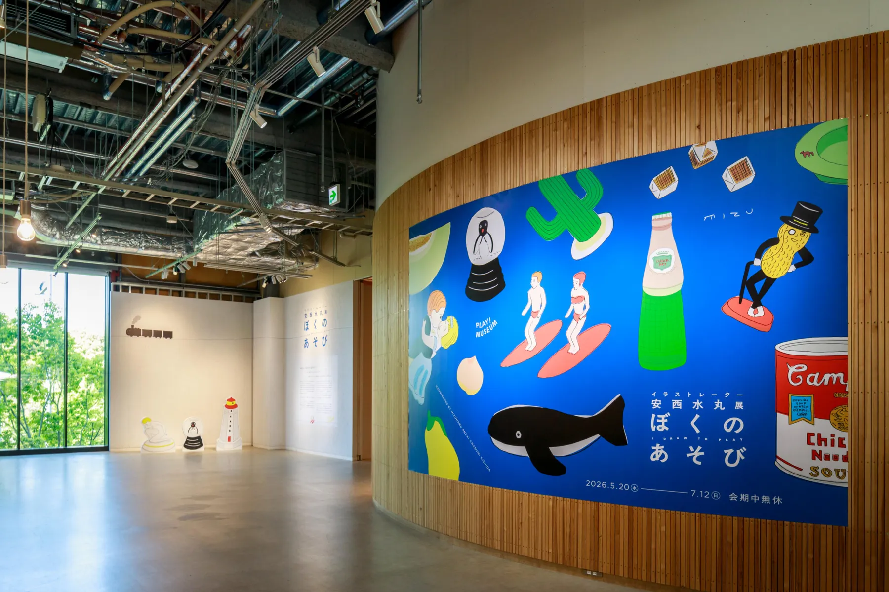 ▲「イラストレーター 安西水丸展 ぼくのあそび I DRAW TO PLAY」会場写真、PLAY! 提供、撮影：高橋マナミ