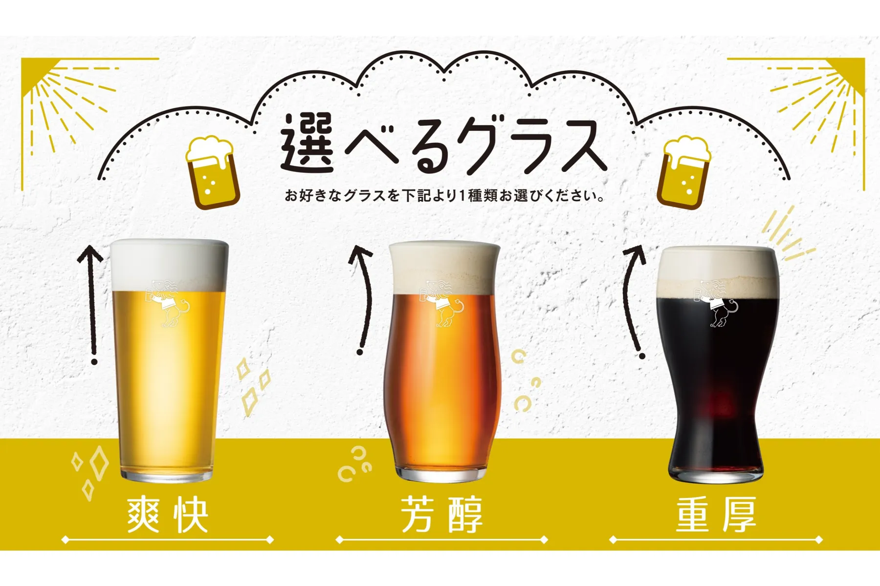 体験型ビヤスタンド L LAB（エルラボ）_2