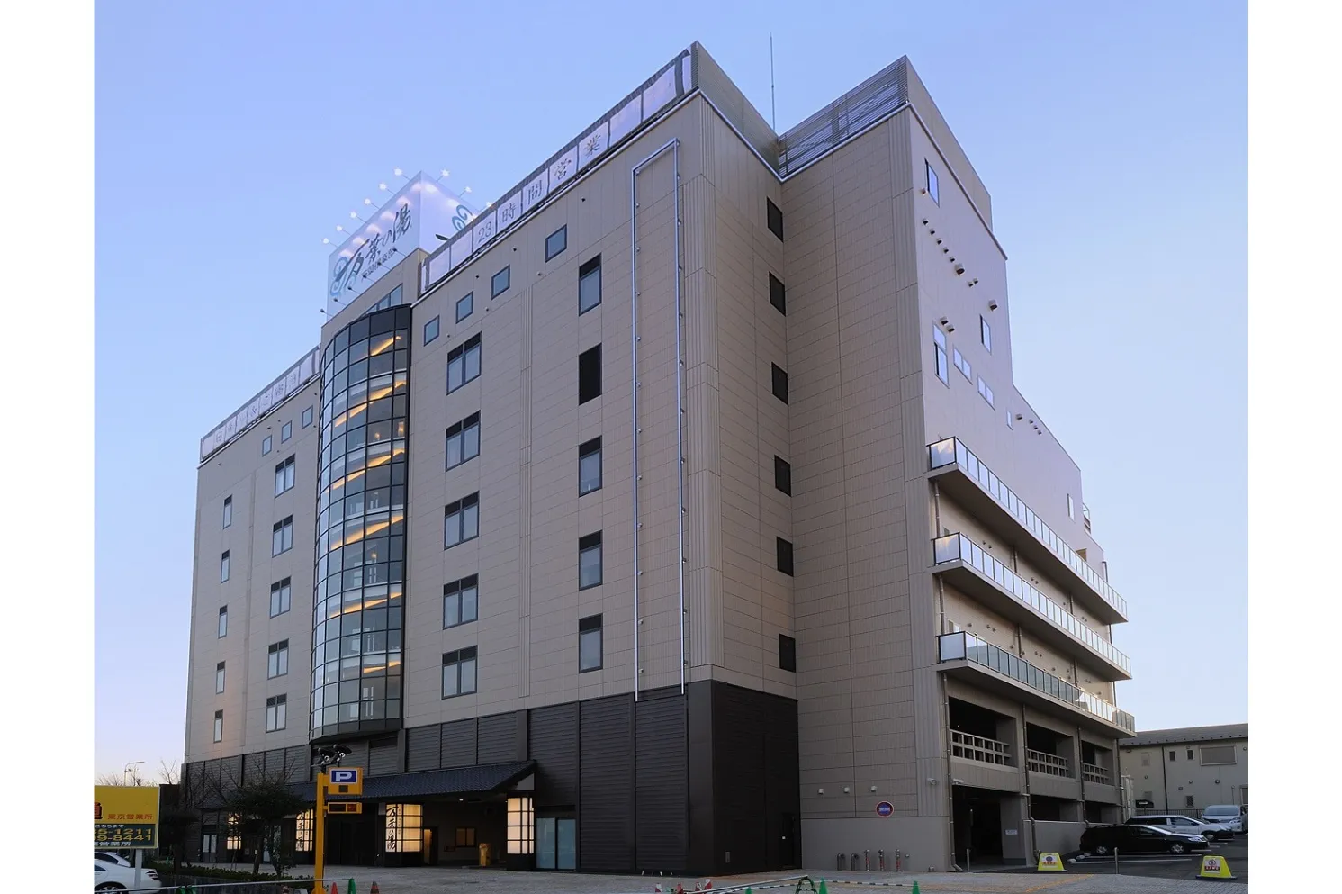 東京・湯河原温泉 万葉の湯 町田_4