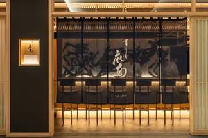 鮨麻布