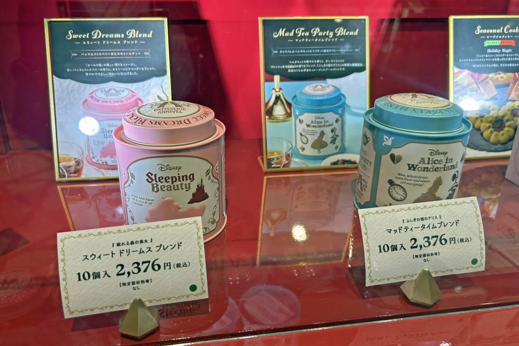 PATISSERIE ANNIVEL 大丸東京店_9