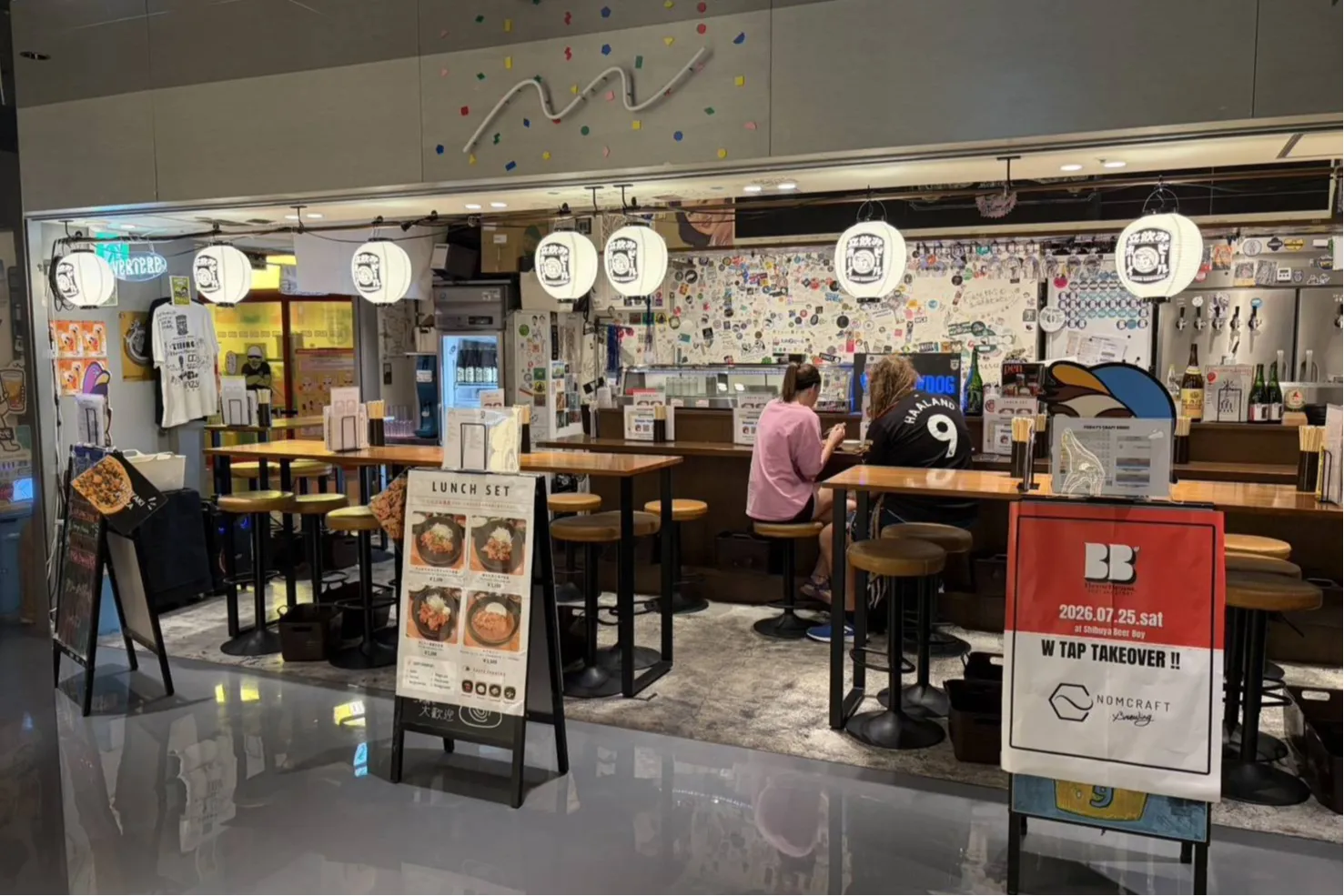 ▲立飲みビールボーイ渋谷パルコ店 外観